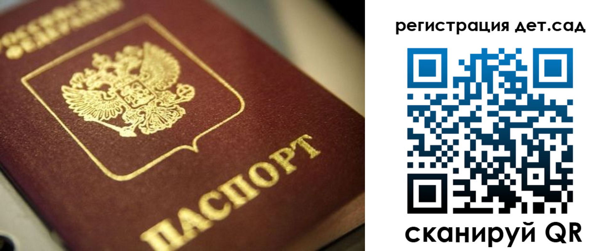 временная регистрация в квартире в Буйнакске
