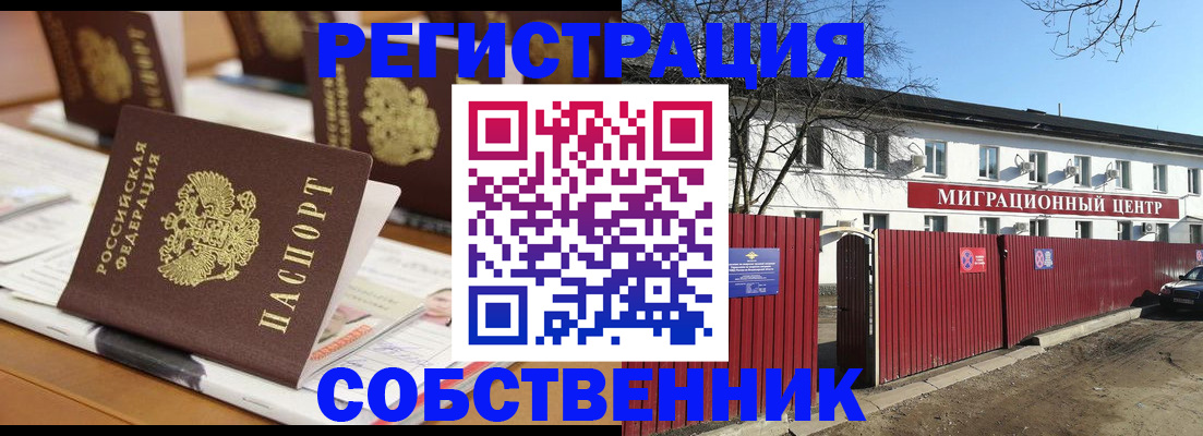 форма 3 в Буйнакске