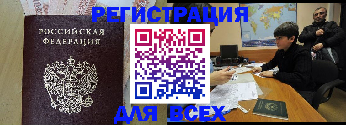 форма 3 в Буйнакске